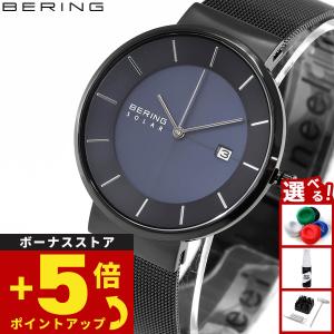 BERING（ベーリング） メタルバンド ソーラー 腕時計 Scandinavian