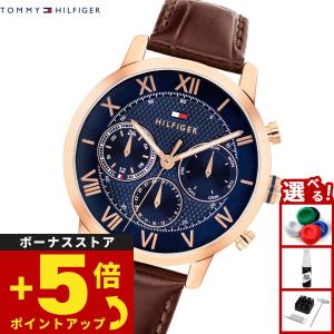 （ノベルティー付き）トミーヒルフィガー TOMMY HILFIGER 腕時計 マルチファンクション TH-OXFORD 1710727