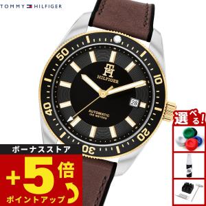 トミーヒルフィガー TOMMY HILFIGER 腕時計 メンズ 自動巻き TH85 1792142