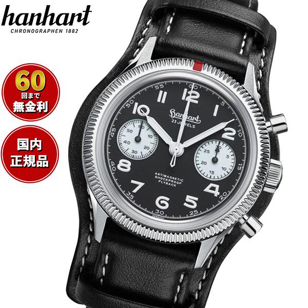 ハンハルト hanhart 腕時計 メンズ パイオニア 417ES 1954 フライバック リバース...