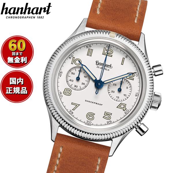ハンハルト hanhart 腕時計 メンズ クロノグラフ パイオニア 417ES モビーディック 1...