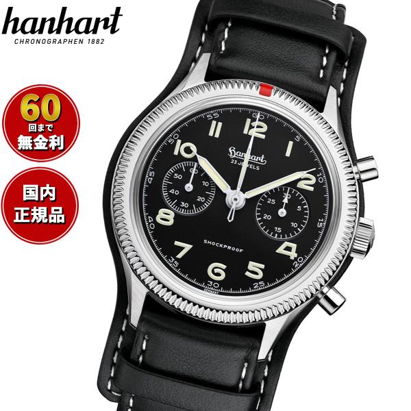 ハンハルト hanhart 腕時計 メンズ パイオニア 417ES 42 手巻き 1H721.210...