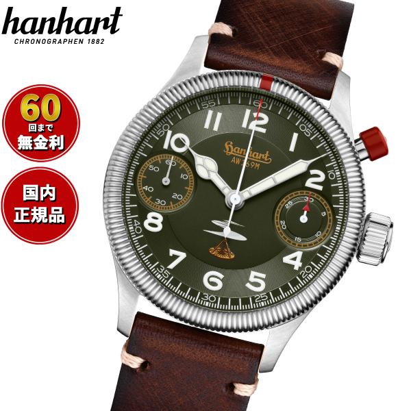 ハンハルト hanhart 腕時計 メンズ クロノグラフ オーストラリアエアフォース AW169M ...