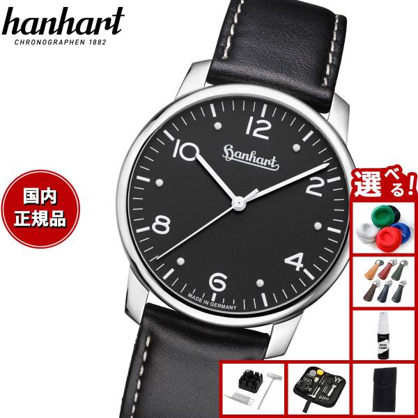 （ノベルティー付き）ハンハルト hanhart 腕時計 メンズ パイオニア シルバ 自動巻き 1H7...