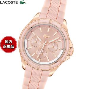 （ノベルティー付き）ラコステ LACOSTE 腕時計 レディース マルチファンクション SANTORINI 2001457