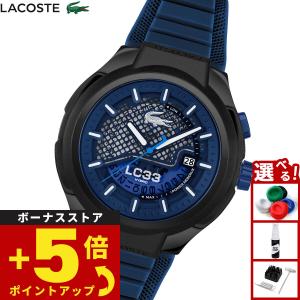 （ノベルティー付き）ラコステ LACOSTE 腕時計 メンズ 自動巻き LC33 2011467