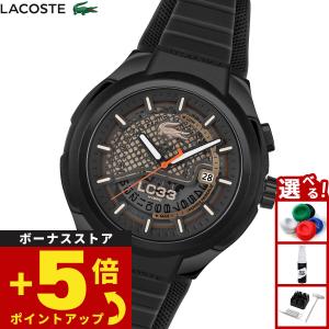 （ノベルティー付き）ラコステ LACOSTE 腕時計 メンズ 自動巻き LC33 2011468