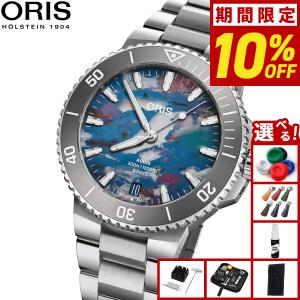 オリス ORIS アクイスデイト キャリバー40...の商品画像