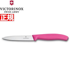 ビクトリノックス VICTORINOX ペティナイフ パーリングナイフ ピンク 10cm 6.7706.5-X1｜neel-watch