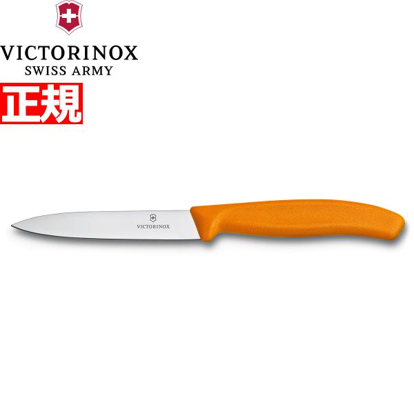 ビクトリノックス VICTORINOX ペティナイフ パーリングナイフ オレンジ 10cm 6.77...