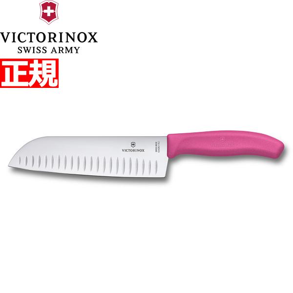 ビクトリノックス VICTORINOX 三徳包丁 プラス 溝付き刃 ピンク 17cm 6.8526....