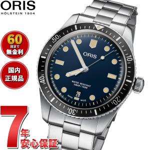 オリス ORIS ダイバーズ65 腕時計 メンズ 自動巻き 01 733 7707 4055-07 ...