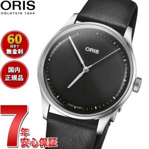 オリス ORIS アートリエS ARTELIER S 腕時計 メンズ レディース 自動巻き 01 733 7762 4054-07 5 20 69FC｜neel-watch