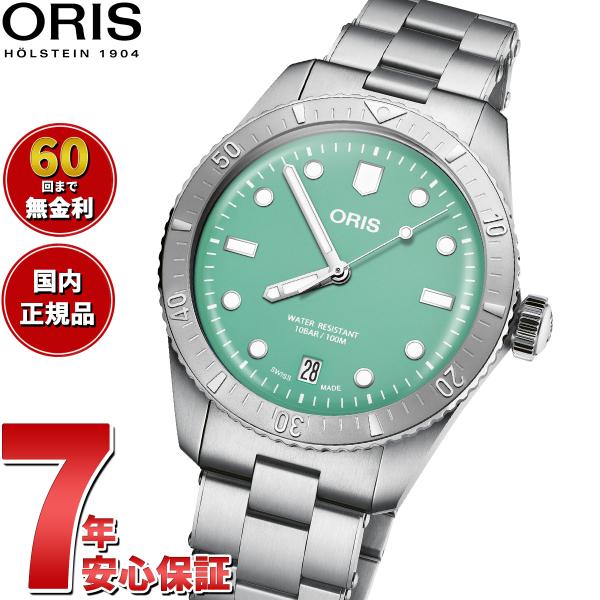 エントリーで+4倍！本日限定！オリス ORIS ダイバーズ65 コットンキャンディ 腕時計 メンズ ...