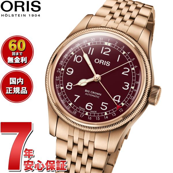 オリス ORIS ビッグクラウン ブロンズ ポインターデイト 腕時計 メンズ 自動巻き 01 754...