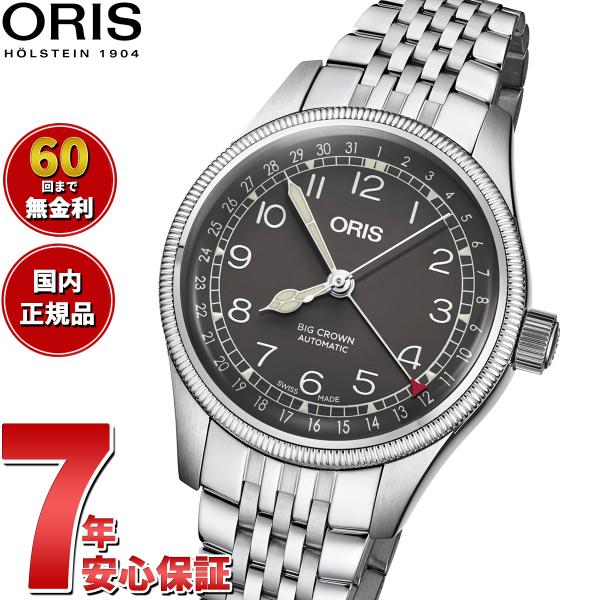 エントリーで+4倍！本日限定！オリス ORIS ビッグクラウン ポインターデイト 腕時計 メンズ レ...