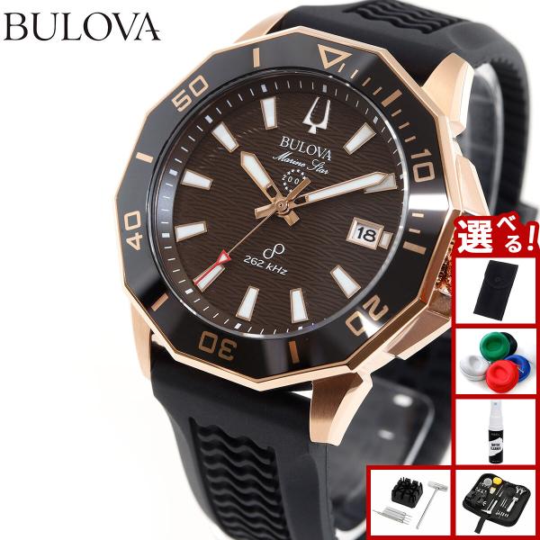 エントリーで+4倍！6月5日！ブローバ BULOVA 腕時計 メンズ マリンスター Marine S...