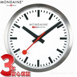 MONDAINE（モンディーン） 『MONDAINE-モンディーン-』Travel Alarm