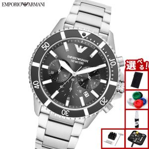 (ノベルティー付き)エンポリオアルマーニ EMP...の商品画像