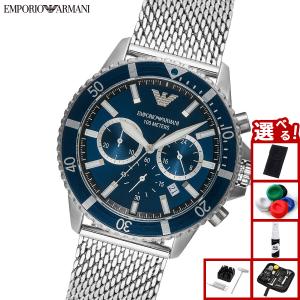 (ノベルティー付き)エンポリオアルマーニ EMP...の商品画像