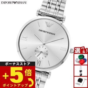 エンポリオアルマーニ EMPORIO ARMANI 腕時計 メンズ ステンレススチールウォッチ AR1819