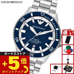エンポリオアルマーニ EMPORIO ARMANI 腕時計 メンズ 自動巻き SEA EXPLORER オートマティック AR60079