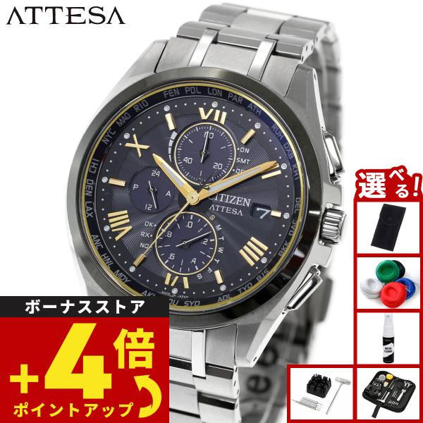 シチズン アテッサ エコ ドライブ 電波時計 限定 メンズ AT8244-57E CITIZEN A...