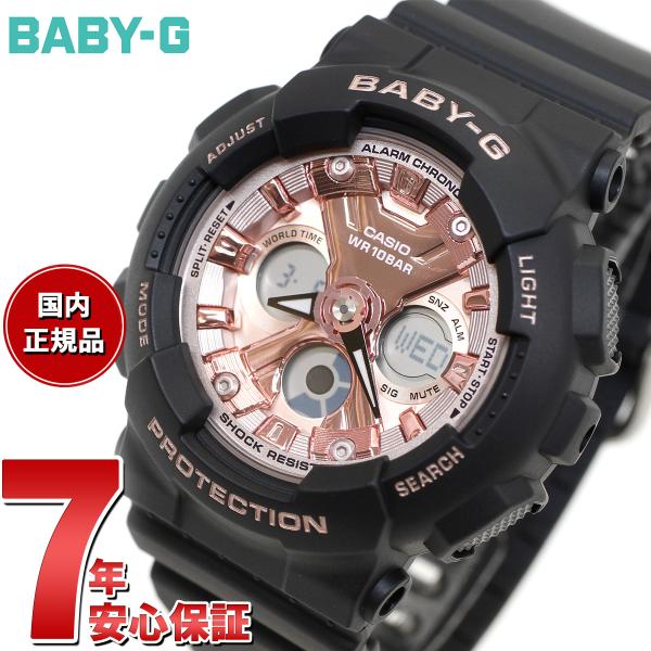 エントリーで+4倍！本日限定！BABY-G ベビーG レディース 時計 カシオ babyg BA-1...