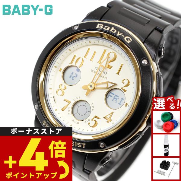 カシオ ベビーG BABYG 腕時計 レディース ブラック BGA-151EF-1BJF BABY-...
