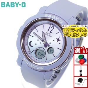 CHUMS Baby-G BGA-260CH-1ADR 新品未使用 楽天市場】カシオ Baby-G ベイビージー レディース 腕時計 CHUMS