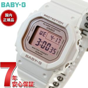 BABY-G ベビーG レディース 時計 カシオ babyg BGD-565SC-4JF フラワーカラー 桜｜neel-watch