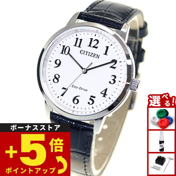 シチズンコレクション BJ6541-15A エコドライブ 腕時計 メンズ