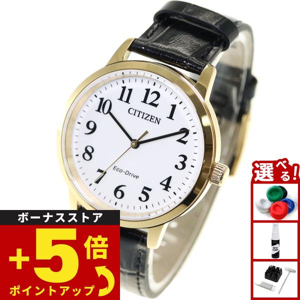 シチズンコレクション BJ6543-10A エコドライブ 腕時計 メンズ