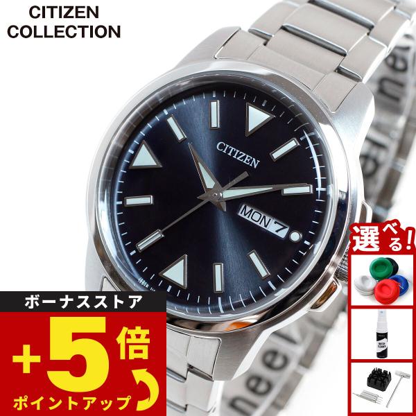 シチズンコレクション CITIZEN COLLECTION エコドライブ ソーラー 腕時計 メンズ ...