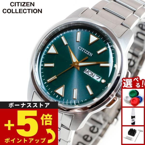 シチズンコレクション CITIZEN COLLECTION エコドライブ ソーラー 腕時計 メンズ ...