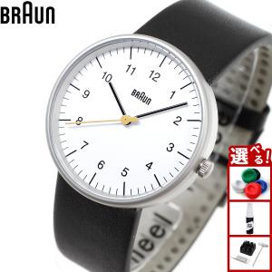 BRAUN（ブラウン） 腕時計 メンズ レディース BN0021BKG ホワイト 
