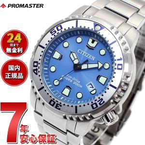 CITIZEN COLLECTION シチズン フォルマ エコドライブ 腕時計 ペア