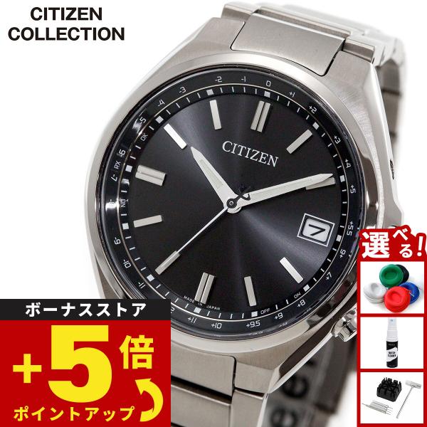 シチズンコレクション CITIZEN COLLECTION エコドライブ 電波時計 ダイレクトフライ...
