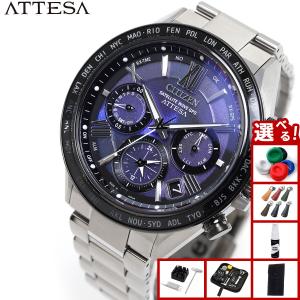 エコ・ドライブ コンプリケーション シチズン CITIZEN エコ