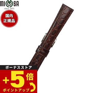 ミモザ MIMOSA 腕時計 替えバンド ベルト メンズ RA型押ワニ カーフ 18mm ダークブラウン/シルバー 時計 牛革