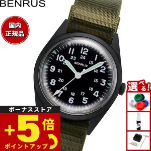 BENRUS ベンラス 腕時計 メンズ DTU-2A/P-SVBK ミリタリーウォッチ