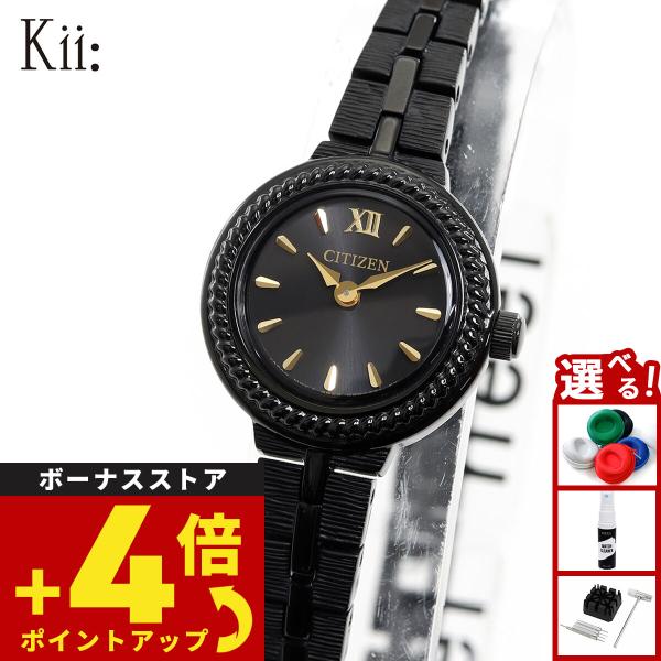 シチズン キー CITIZEN Kii: エコドライブ 特定店取扱いモデル 腕時計 レディース EG...
