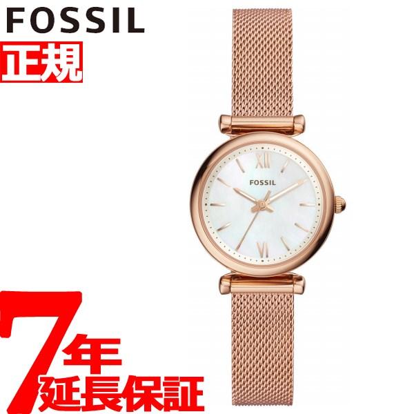 エントリーで+4倍！4月25日！フォッシル FOSSIL 腕時計 レディース ES4433