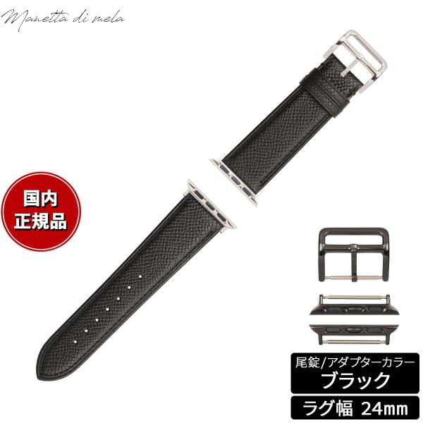 マネッタ ディ メーラ アップルウォッチ Apple Watch 替えバンド ベルト ワープロラック...