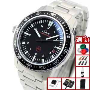 【未使用】sinn新フォールディングクラスプ付きブレスレットUX/U1/U2用 Sinn ジン 純正 替えバンド 新フォールディングクラスプ付き