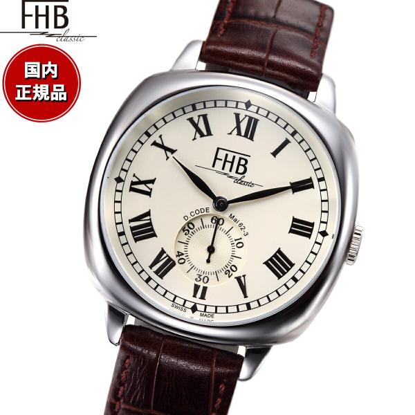 エントリーで+4倍！6月15日！FHB エフエイチビー 腕時計 メンズ レディース F901-SWR
