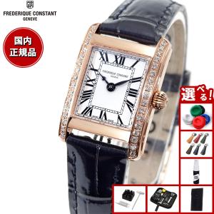 （豪華おまけ有） フレデリック コンスタント クラシック カレ 日本限定 腕時計 FC-200WN1CD14 フレデリックコンスタント