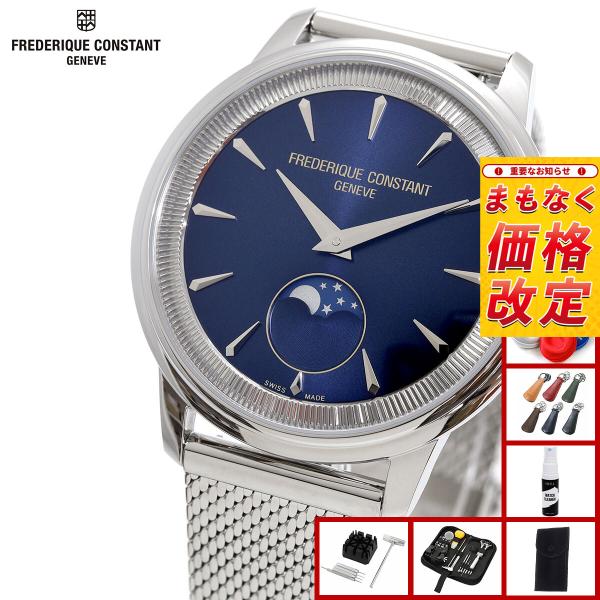 （6月から値上）フレデリック コンスタント FREDERIQUE CONSTANT クラシック モネ...