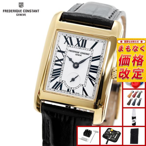 （6月から値上）フレデリック コンスタント FREDERIQUE CONSTANT クラシック FC...