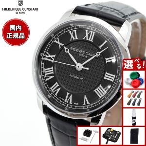 フレデリックコンスタント 自動巻き腕時計 メンズ FREDERIQUE CONSTANT フレデリック・コンスタント クラシック